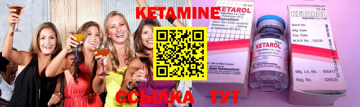 КЕТАМИН ketamine  Вход с VPN  Нефтекумск  МЕГА ССЫЛКА  Кетамин ketamine 