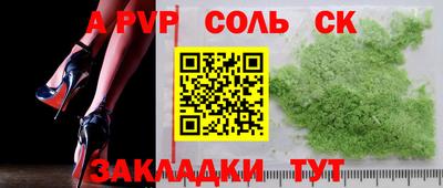 винт Туймазы