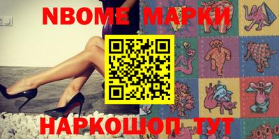 винт Туймазы