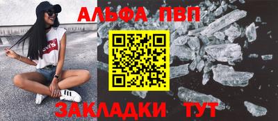 винт Туймазы