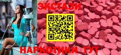 экстази Тулун