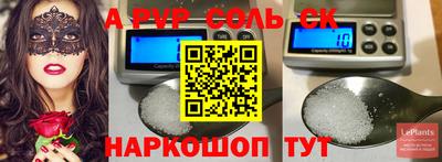 экстази Тулун