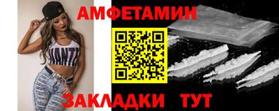 мефедрон Тара