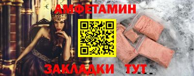 экстази Тулун