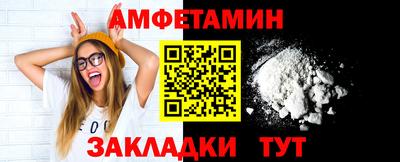 винт Туймазы