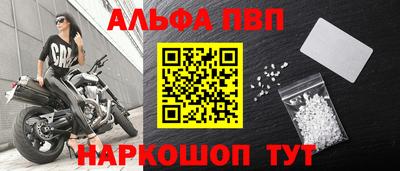 винт Туймазы