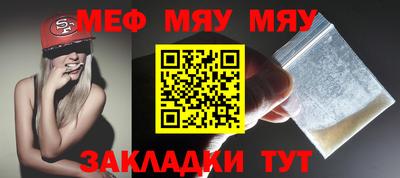 винт Туймазы