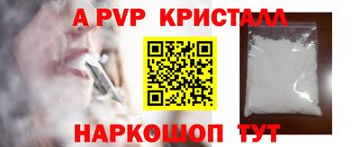 экстази Тулун