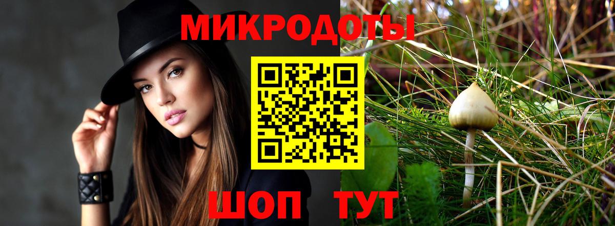 Галлюциногенные грибы мицелий Нефтекумск
